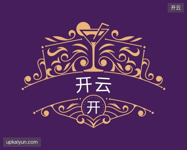 知道开云